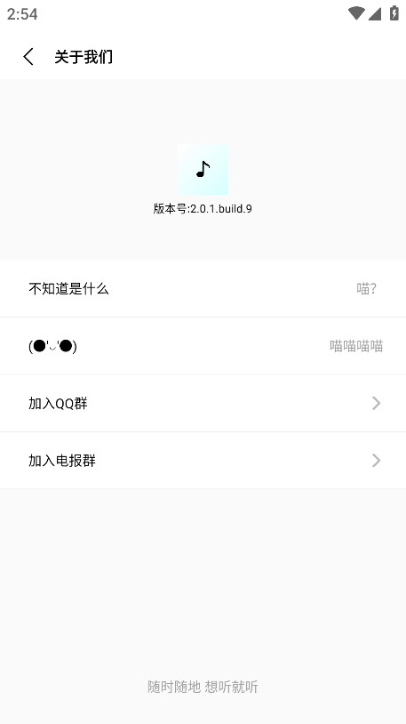 °2.0.1.build.9׿ͼ2