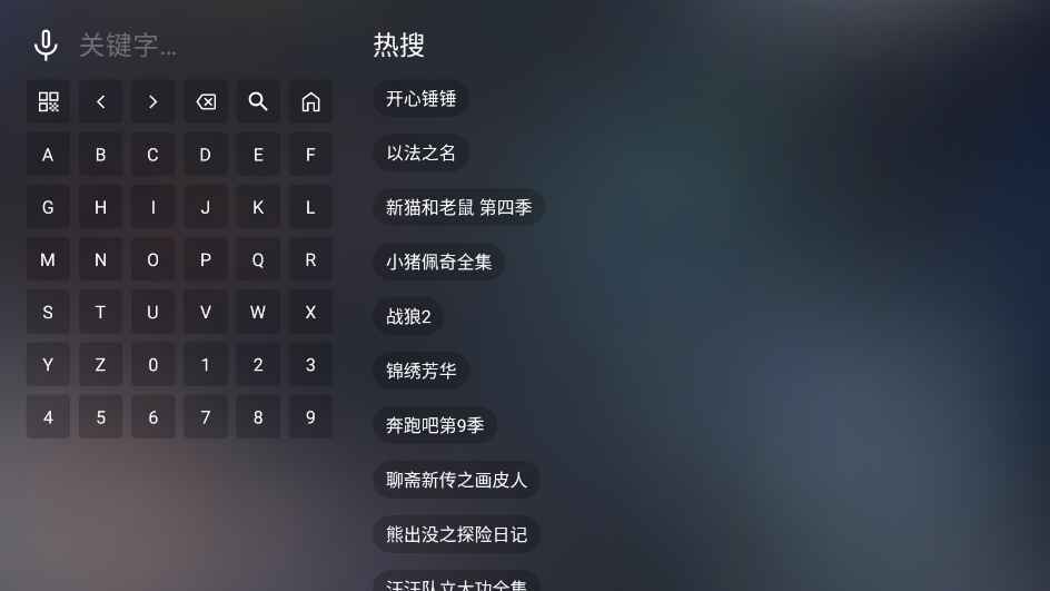 豭TVapk2.3.6ӺӰͼ1