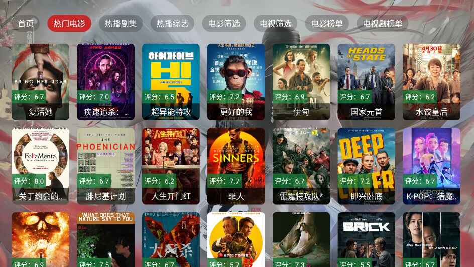 豭TVapk2.3.6ӺӰͼ0