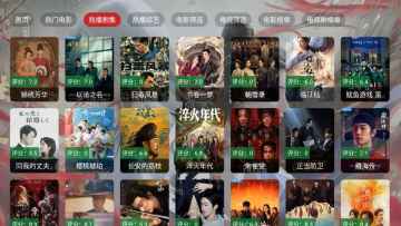 豭TVapkͼ2