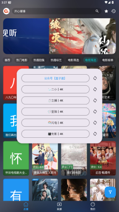 豭Ӱ2025ͼ3