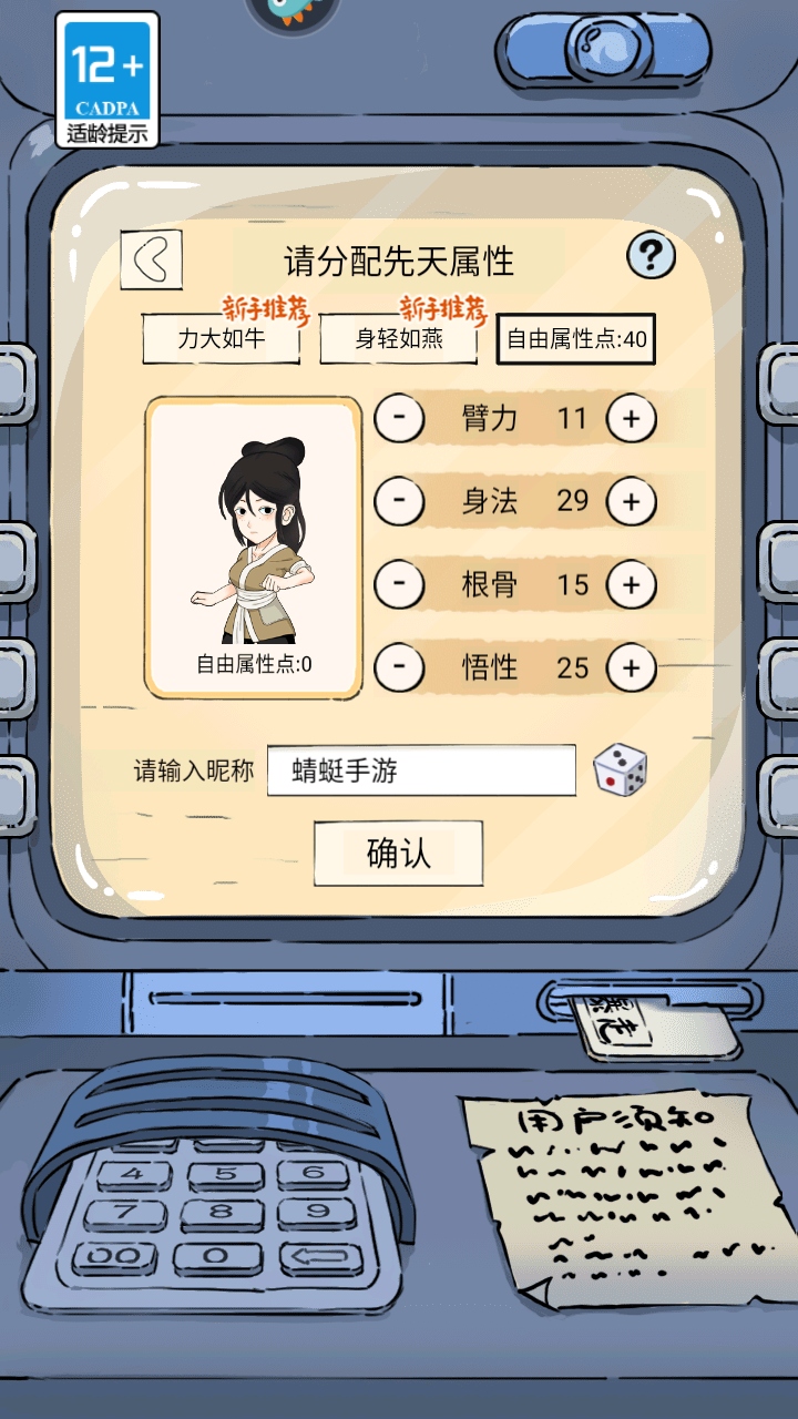 Ӣ̳3.3.0汾ͼ0