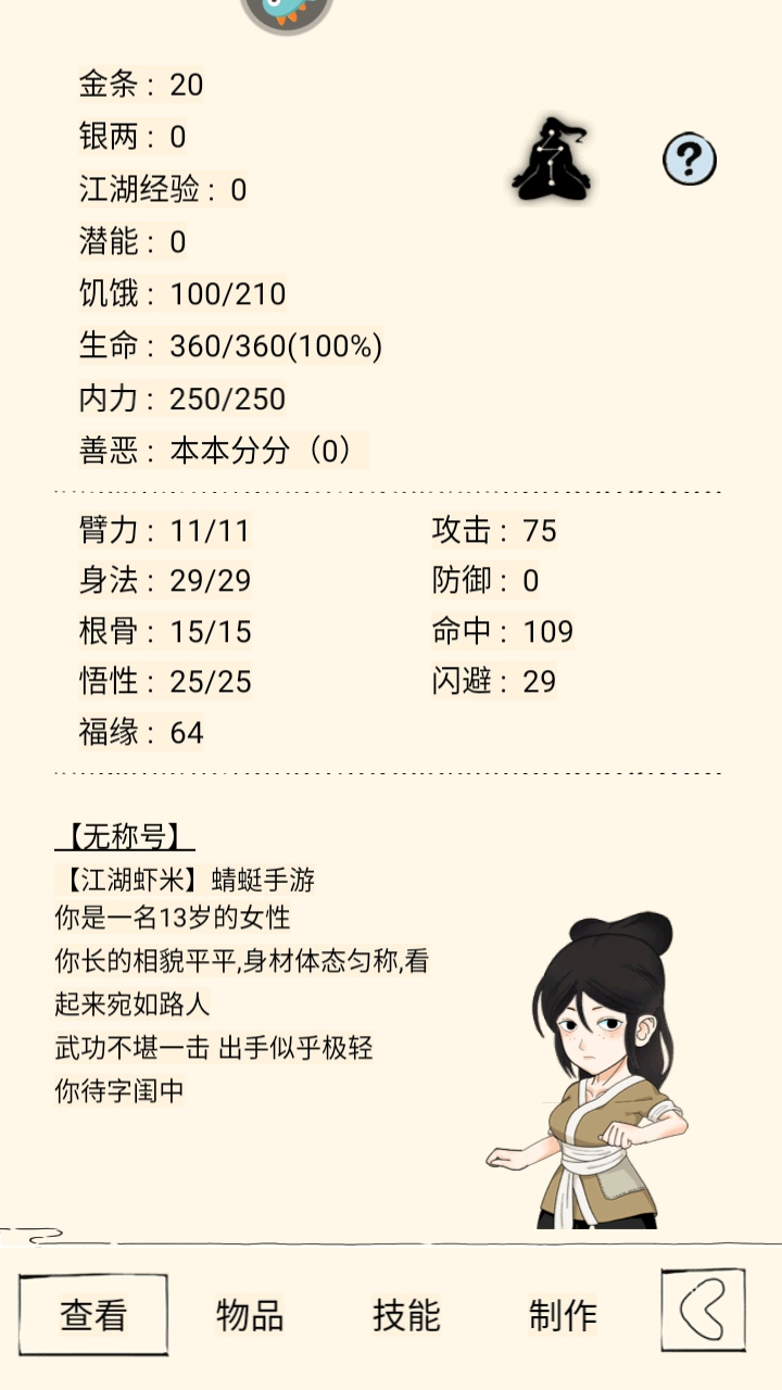 Ӣ̳3.3.0汾ͼ2