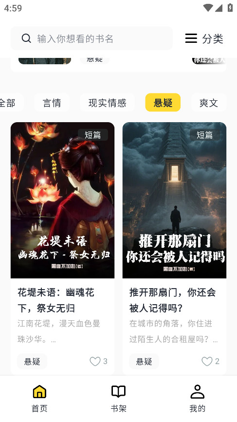 appٷ1.3.0׿ͼ3