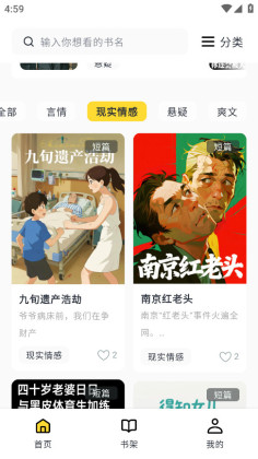 appٷͼ2
