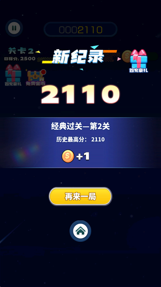 ֮ǳ鰲׿1.0.2°ͼ1