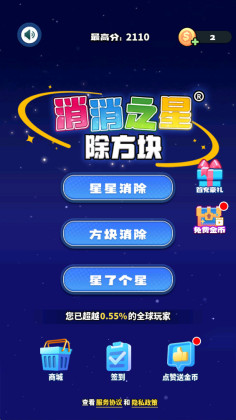֮ǳ鰲׿ͼ2