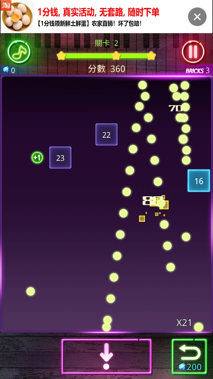 ש1.0.85׿ͼ3