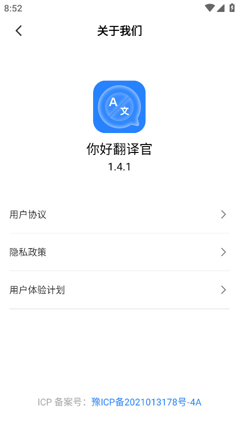÷vip1.4.1׿ͼ0