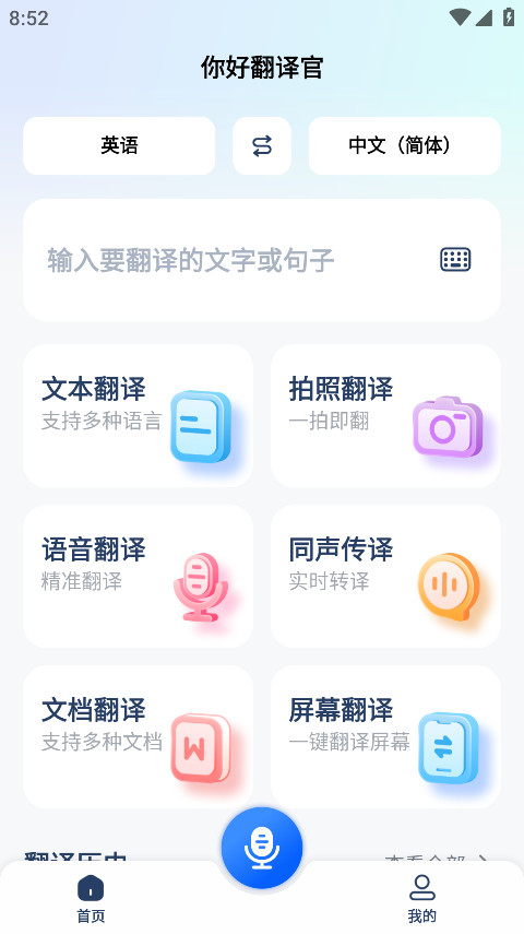 ÷vip1.4.1׿ͼ1