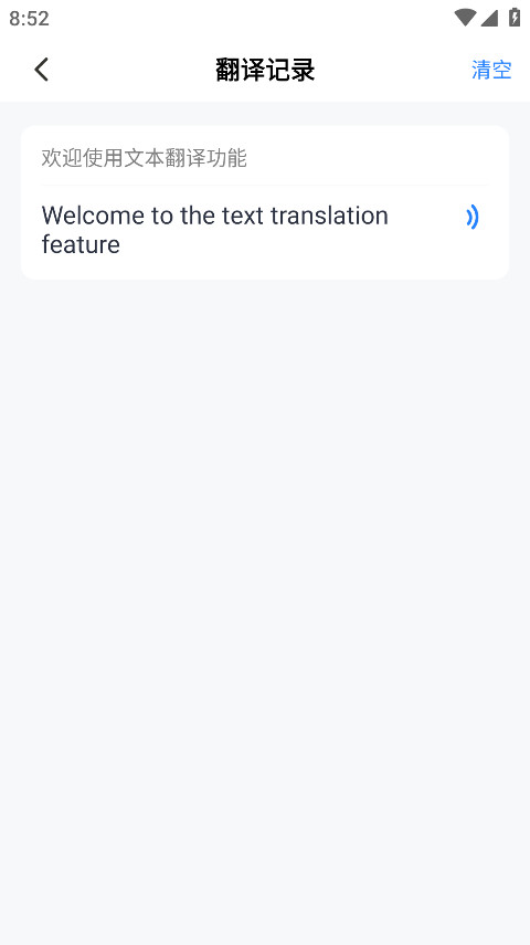 ÷vip1.4.1׿ͼ3