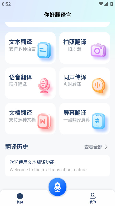 ÷vip1.4.1׿ͼ2