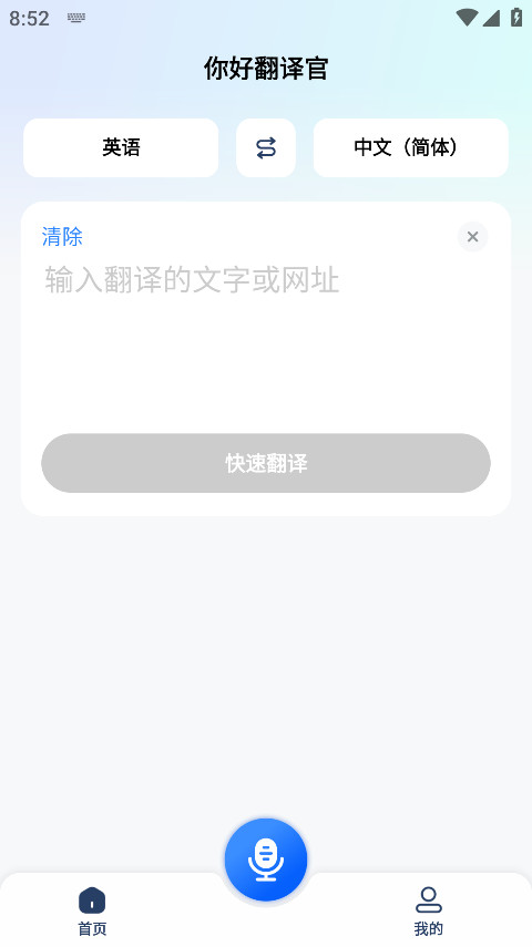 ÷vip1.4.1׿ͼ4
