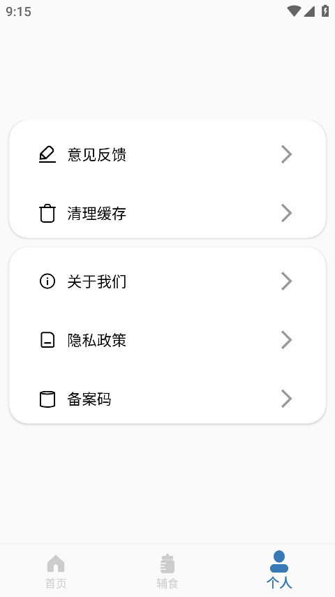 ʳvip1.5.76°ͼ1