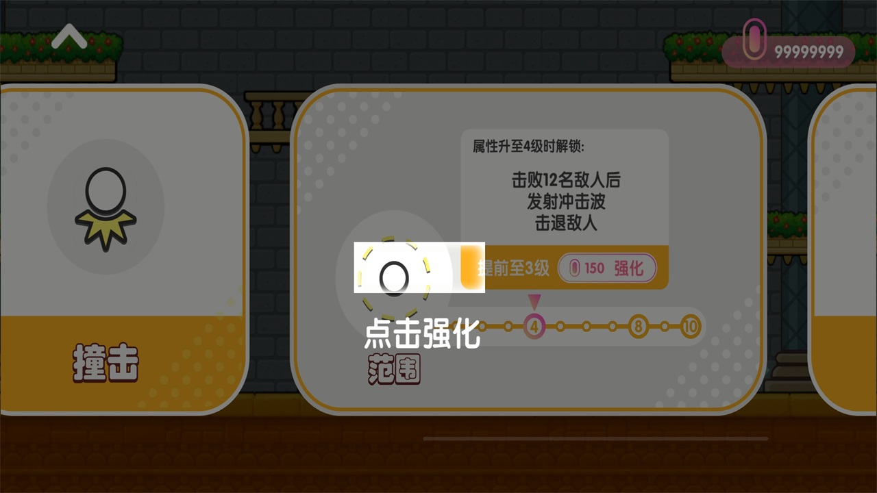 Ҵ1.0׿ͼ4
