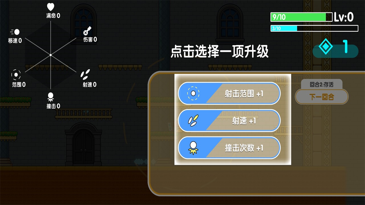 Ҵ1.0׿ͼ3