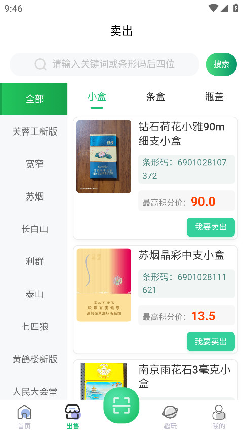 ¹ٷ1.1.6׿ͼ0