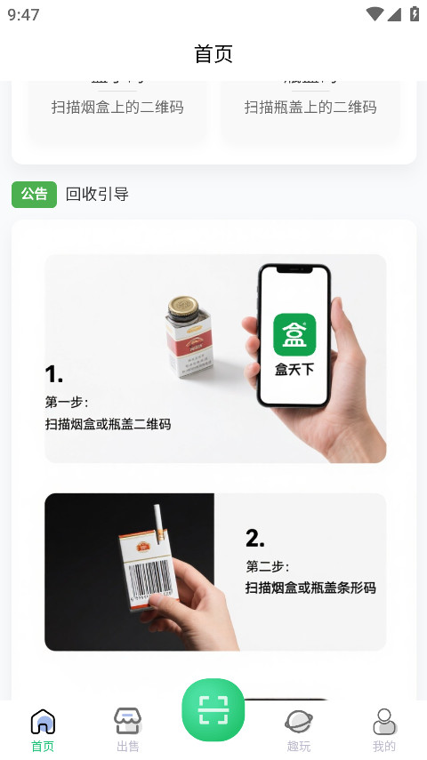 ¹ٷ1.1.6׿ͼ3
