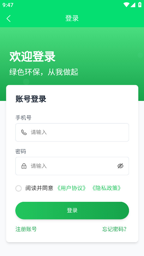 ¹ٷ1.1.6׿ͼ1