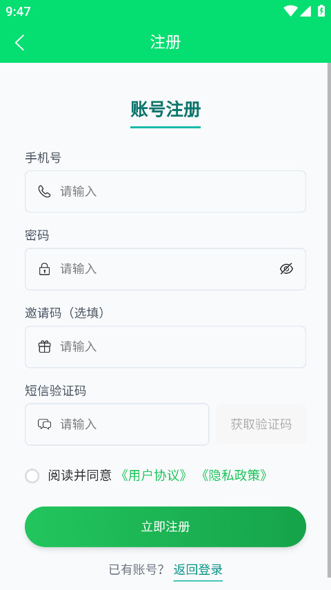¹ٷ1.1.6׿ͼ2