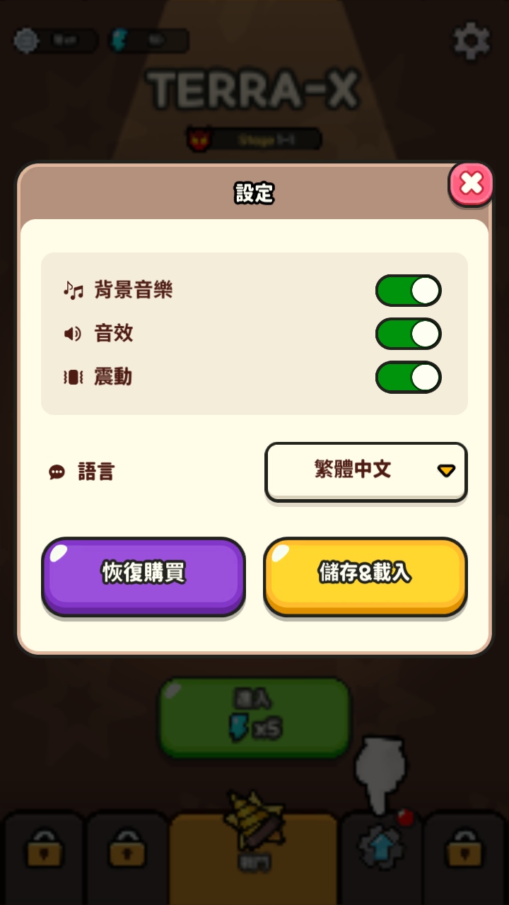 ðƽ޽1.2.3׿ͼ3