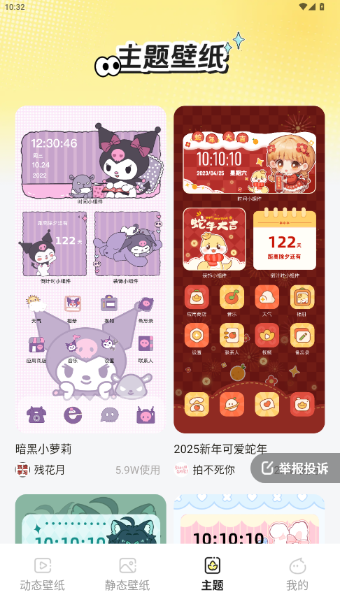 ֽٷ1.6.0׿ͼ1