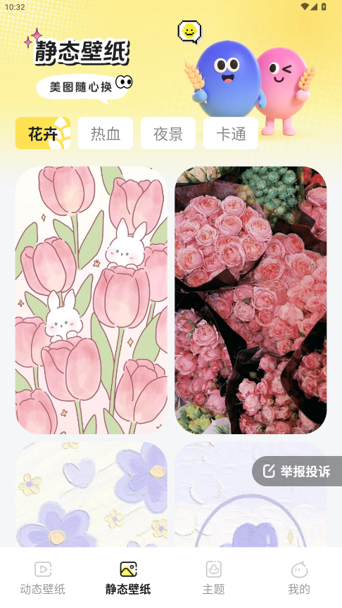 ֽٷ1.6.0׿ͼ0