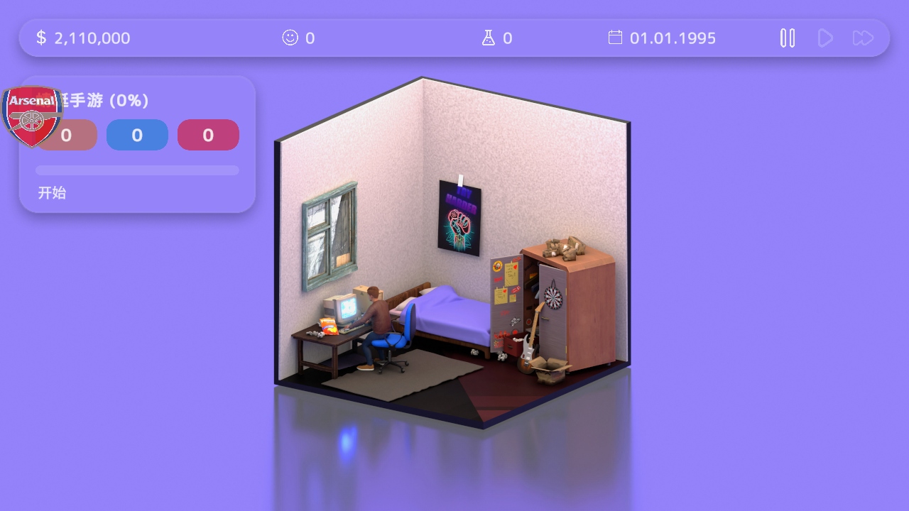 Ϸƽò˵°(Games Tycoon)1.0.4İͼ4
