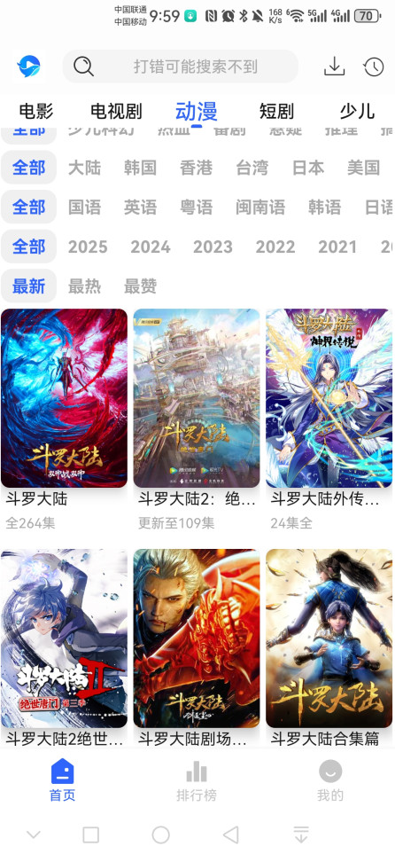 Ӱ°汾1.0.0׿ͼ4
