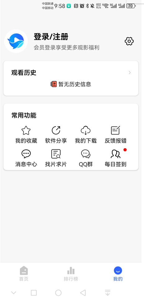 Ӱ°汾1.0.0׿ͼ1