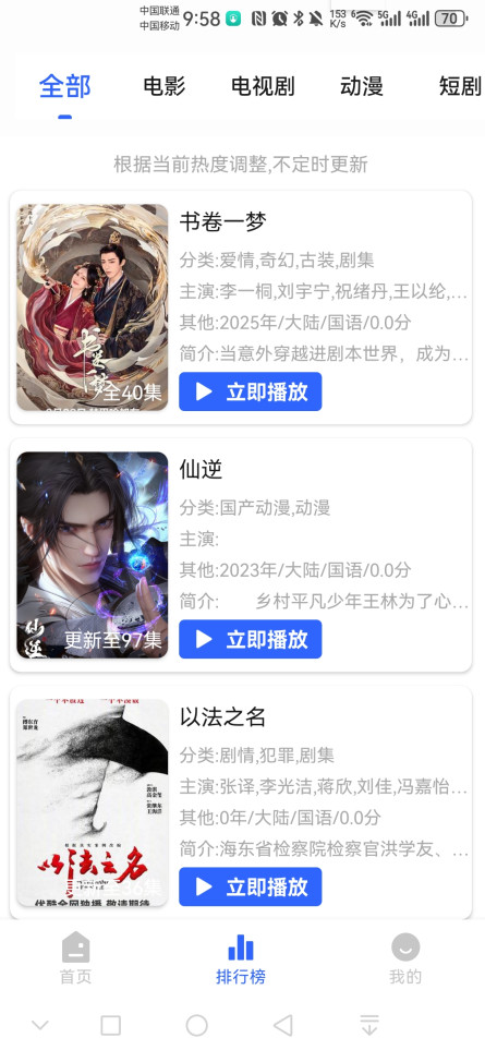 Ӱ°汾1.0.0׿ͼ0
