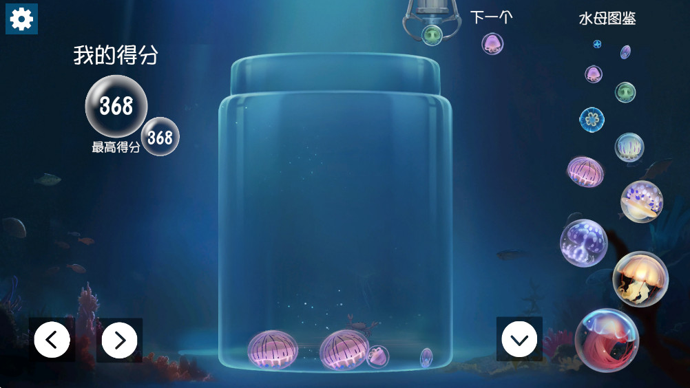 ϳɴˮĸ°(jellyfish)1.0׿ͼ0