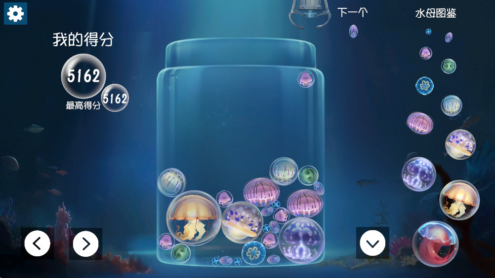 ϳɴˮĸ°(jellyfish)1.0׿ͼ1