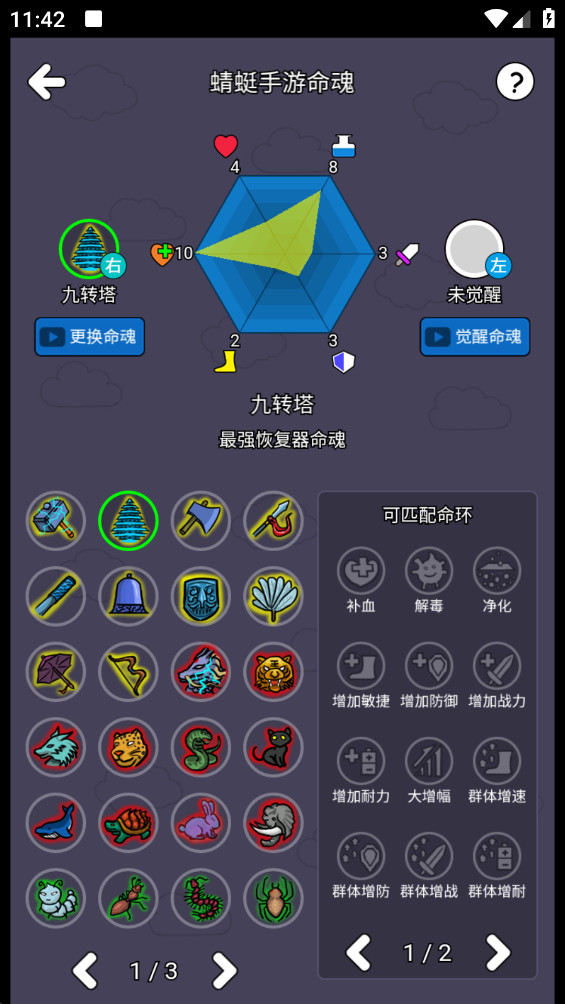 ½2Ϸ°2.1.2׿ͼ1