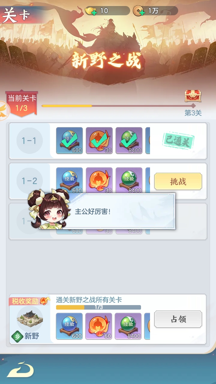 ð1.0.0׿ͼ3