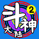 ½2Ϸ°2.1.2׿