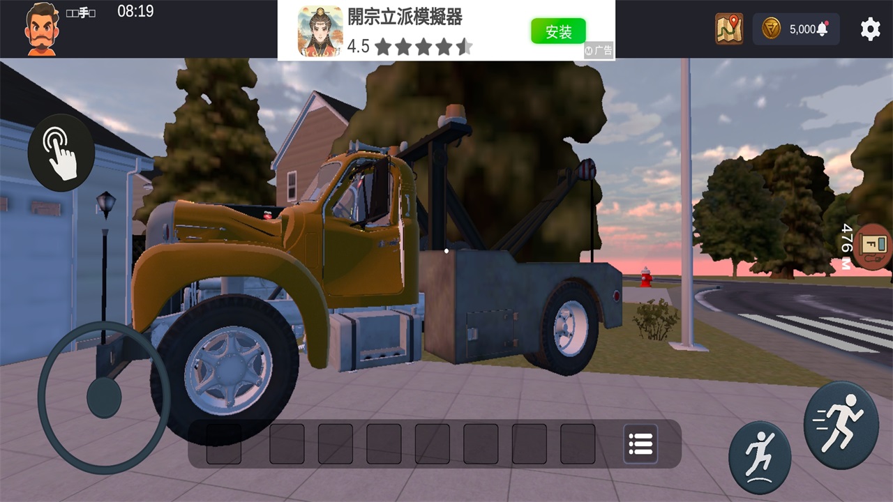 ϲĳ2޽Ұ(My Favorite Car 2)0.0.5׿ͼ2