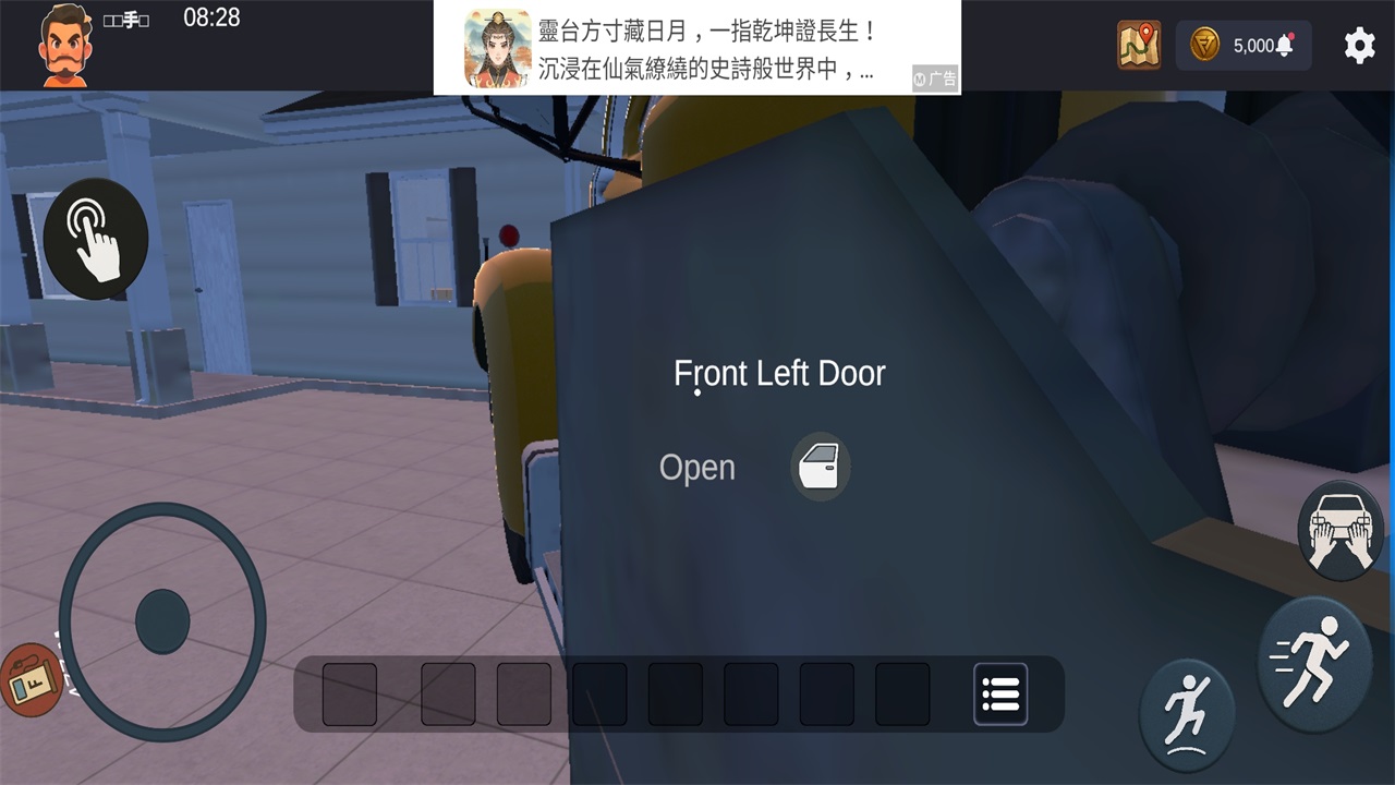 ϲĳ2޽Ұ(My Favorite Car 2)0.0.5׿ͼ1
