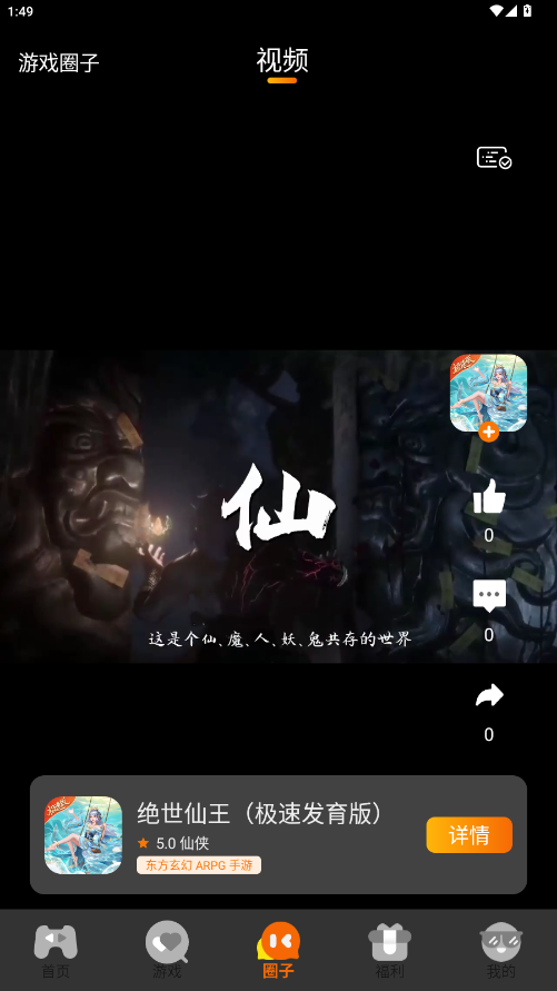 app3.0.24507׿ͼ1
