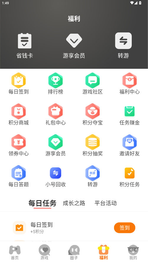 app3.0.24507׿ͼ2