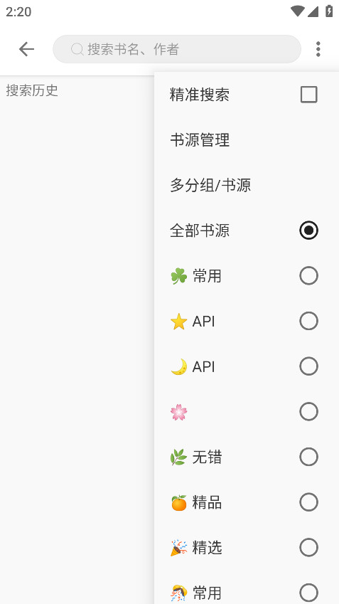 ͩͩĶٷ1.0.0׿ͼ3