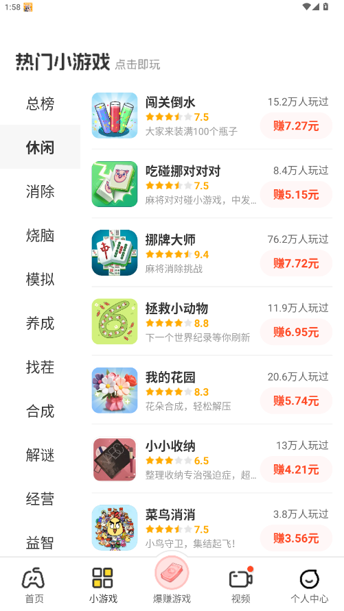 Ȥapp2.3.9׿ͼ0