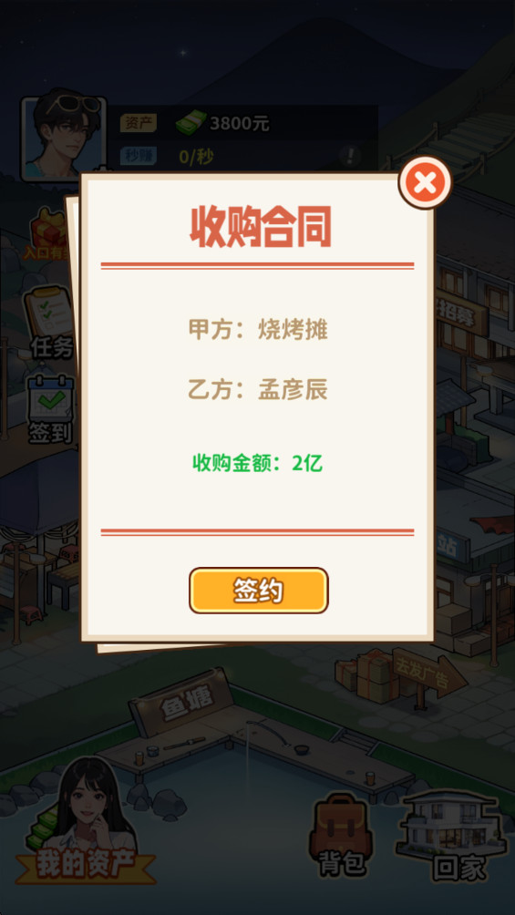 ģƽ1.0°ͼ2