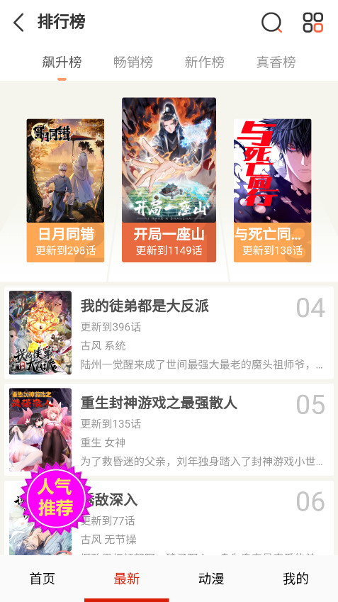һŹٷ°汾14.0׿ͼ0