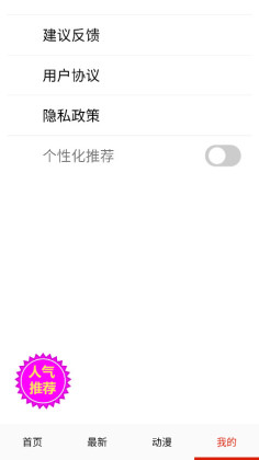 һŹٷ°汾ͼ3