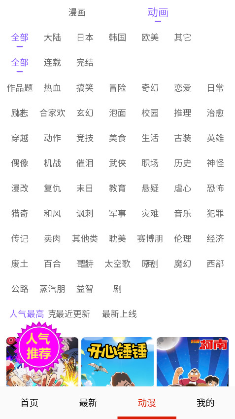 һŹٷ°汾14.0׿ͼ2