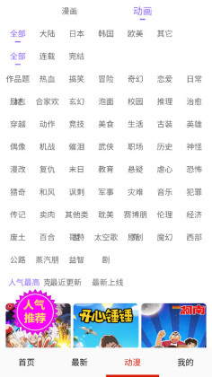 һŹٷ°汾ͼ2