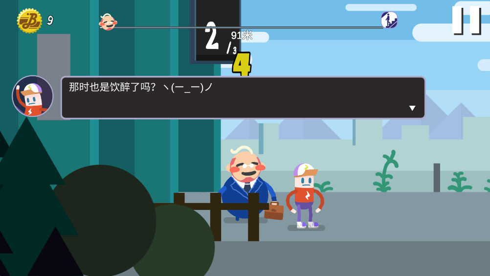 ϶ؼ޽0.8.3׿ͼ3