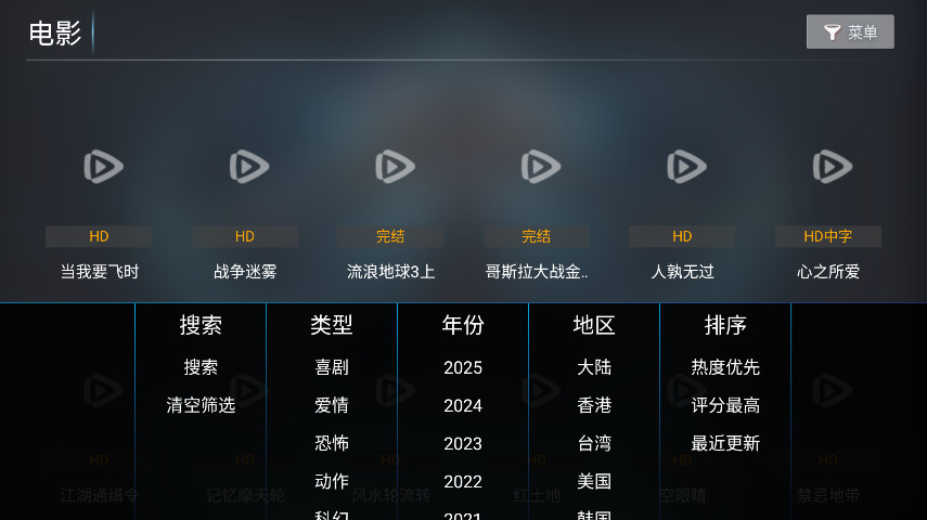 tv°2.6׿ͼ2