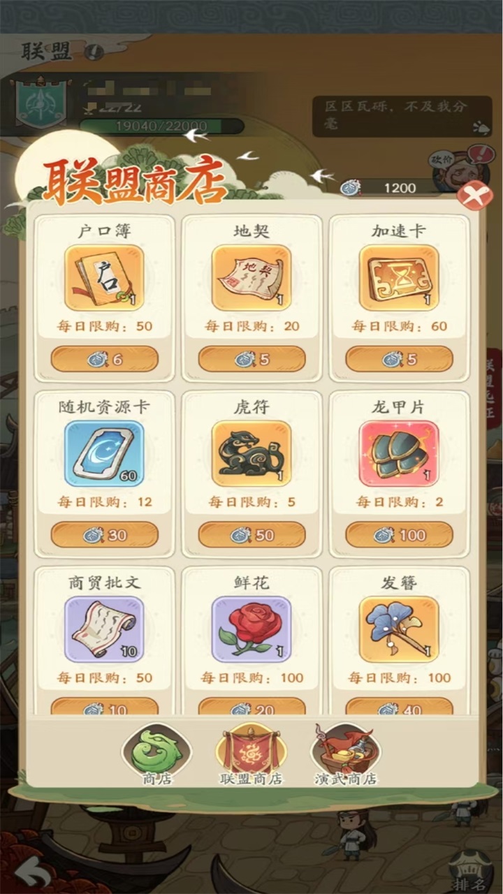 ʱը1.3.1׿ͼ0